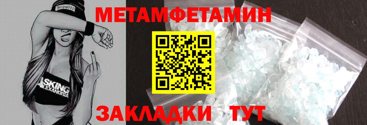 АМФ Розовый  АМФ  Нижний Тагил  Вход с VPN 