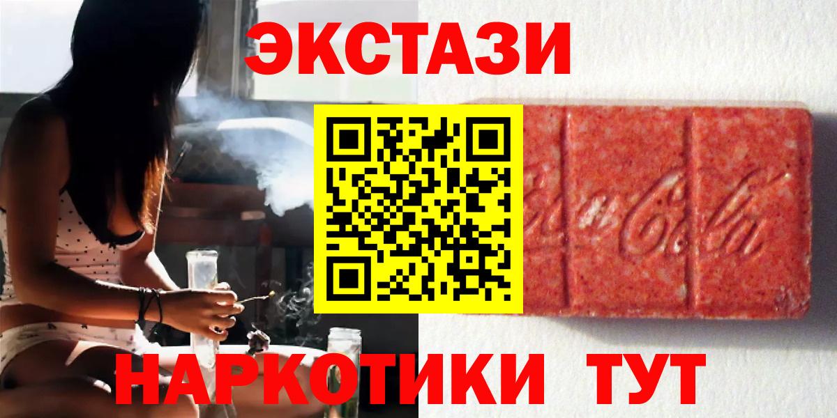 Экстази Philipp Plein Нижний Тагил
