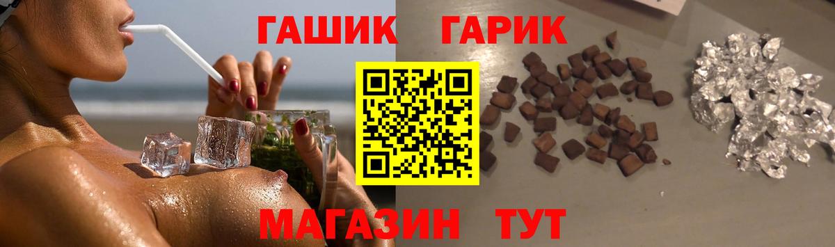 Гашиш  Гашиш индика сатива  Вход с VPN  ГАШИШ 40% ТГК  Нижний Тагил 