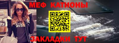 прущие грибы Татарск