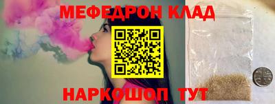 прущие грибы Татарск
