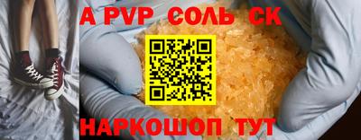 ALPHA PVP Тара