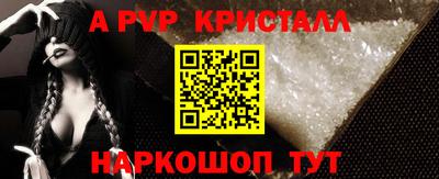 прущие грибы Татарск