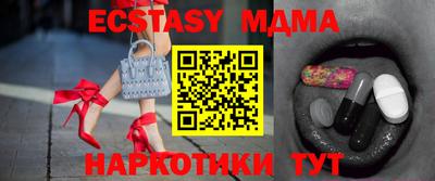 прущие грибы Татарск