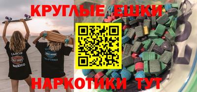 мефедрон Тверь