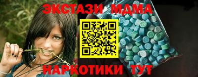 мефедрон Тверь