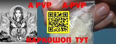 прущие грибы Татарск