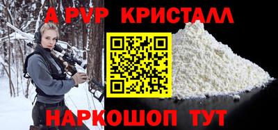 прущие грибы Татарск