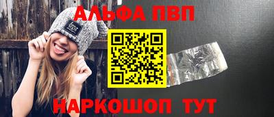 ALPHA PVP Тара