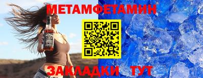 прущие грибы Татарск