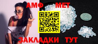 мефедрон Тверь
