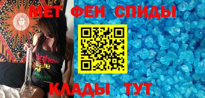мефедрон Тверь