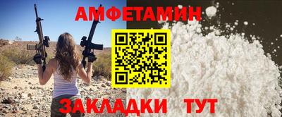 прущие грибы Татарск