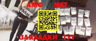 мефедрон Тверь