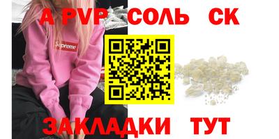 мефедрон Тверь