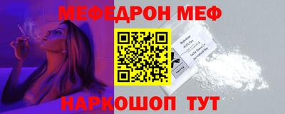 мефедрон Тверь