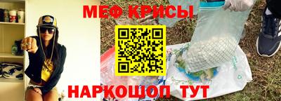 мефедрон Тверь