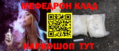 прущие грибы Татарск