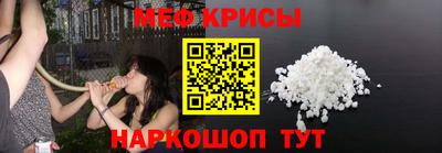 мефедрон Тверь