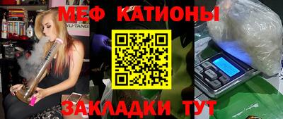 мефедрон Тверь