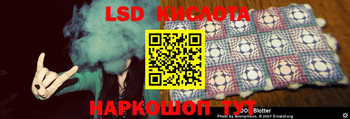 ЛСД экстази кислота  ЛСД экстази ecstasy  Лсд 25 экстази  Вход с VPN  Нижний Тагил 