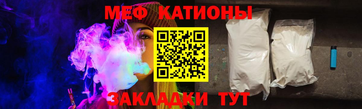 МЯУ-МЯУ  Вход с VPN  Нижний Тагил  Мефедрон VHQ    ссылка  Меф 