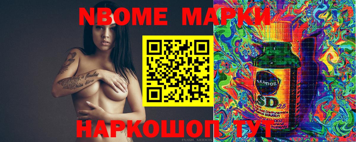 Наркотические марки 1500мкг  Наркотические марки 1500мкг  Вход с VPN  Нижний Тагил 