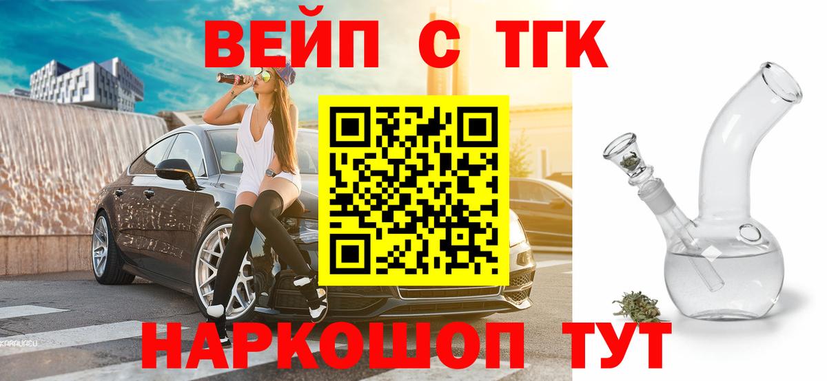 Нижний Тагил  ТГК THC oil  магазин  наркотиков  Вход с VPN 