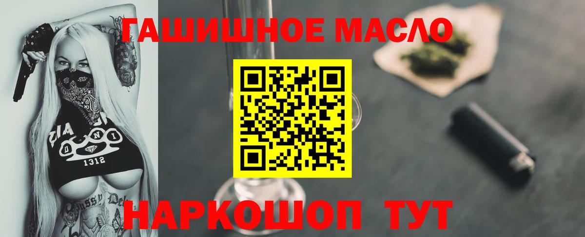 Дистиллят ТГК жижа Нижний Тагил