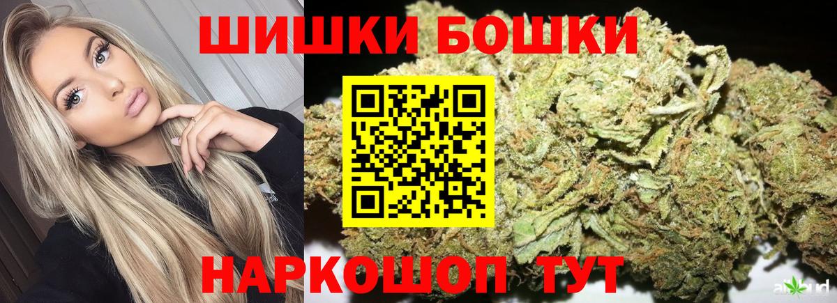 Шишки марихуана MAZAR Нижний Тагил